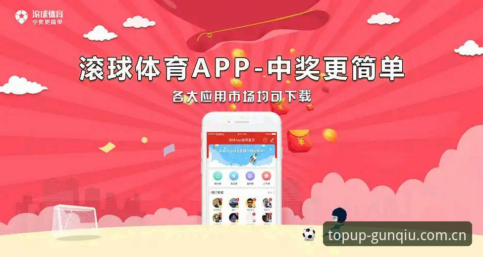 滚球体育充值竞品对比推荐：赛事数据站替代方案深度分析