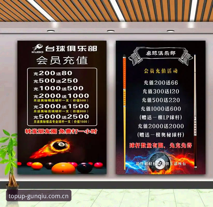 滚球体育充值直播平台排行使用技巧 滚球体育充值直播平台排行使用技巧:别急着充钱,先把这三件事搞明白